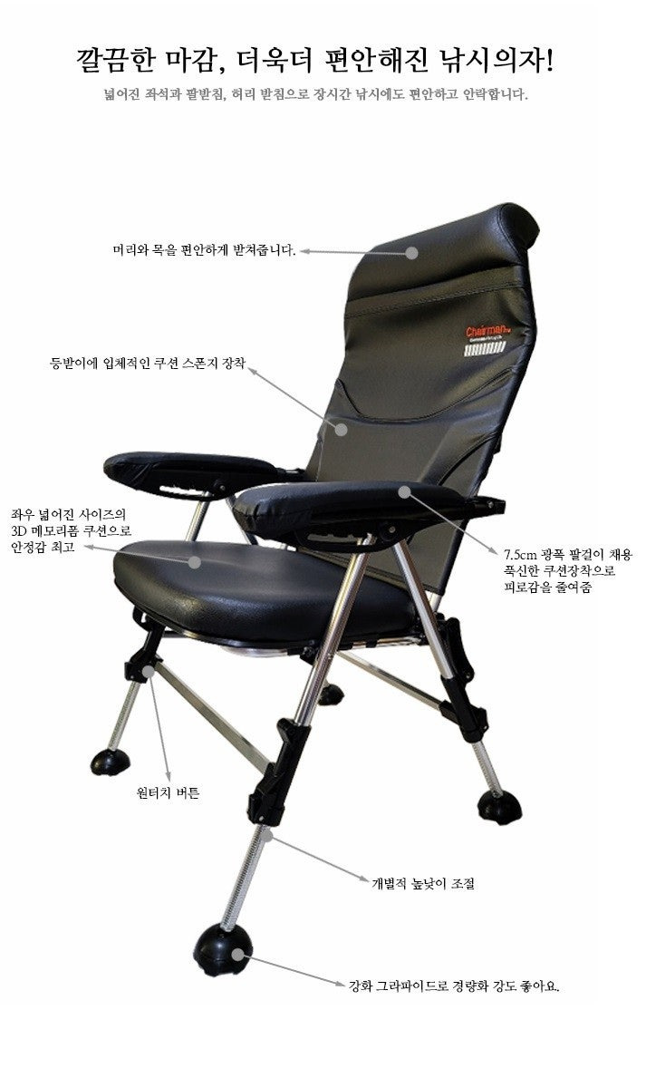 신화낚시 이미지