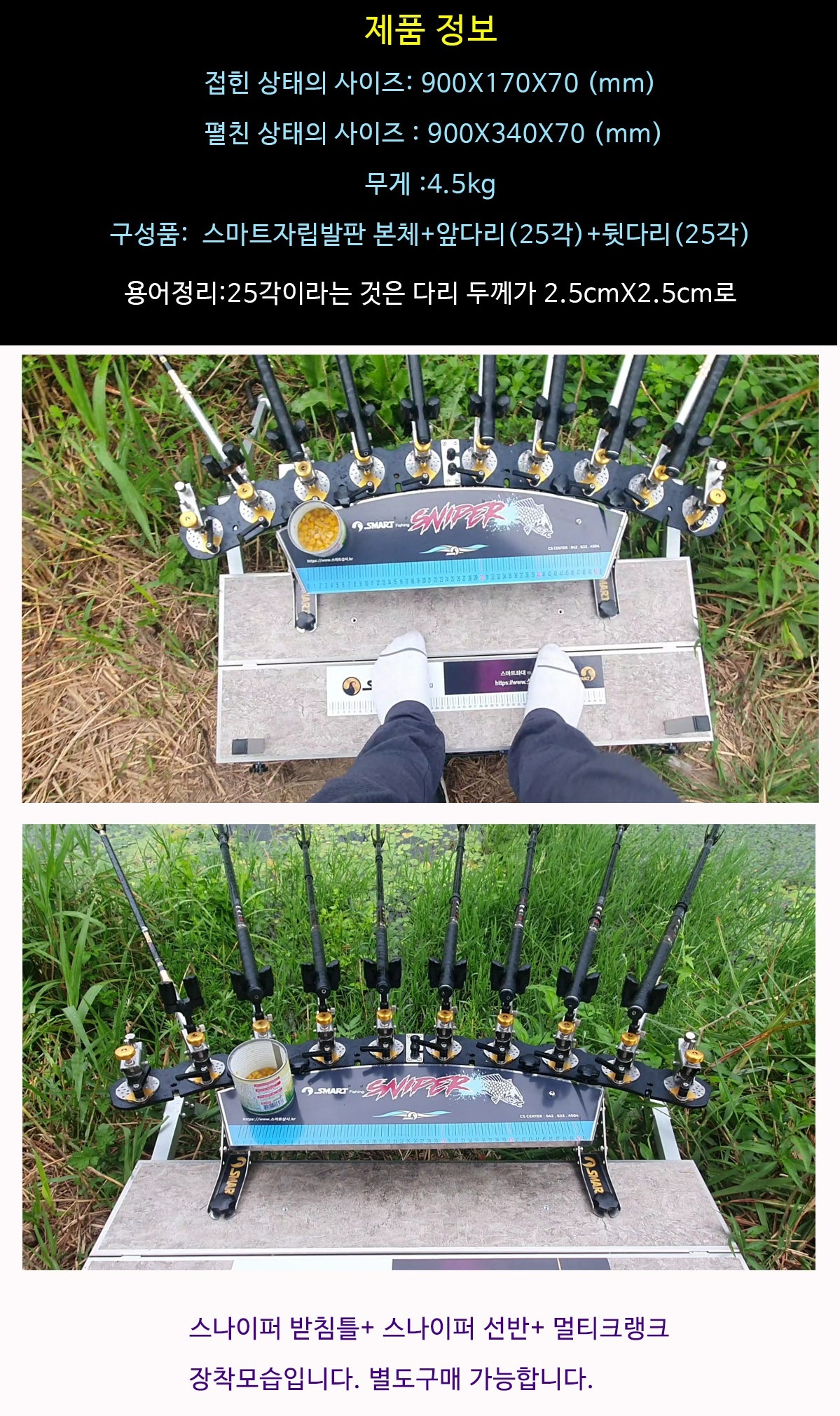 스마트상사 이미지