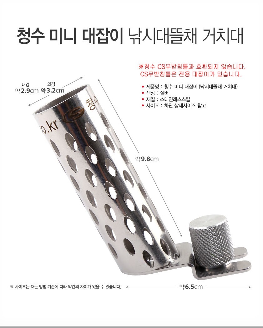 청수레져 이미지