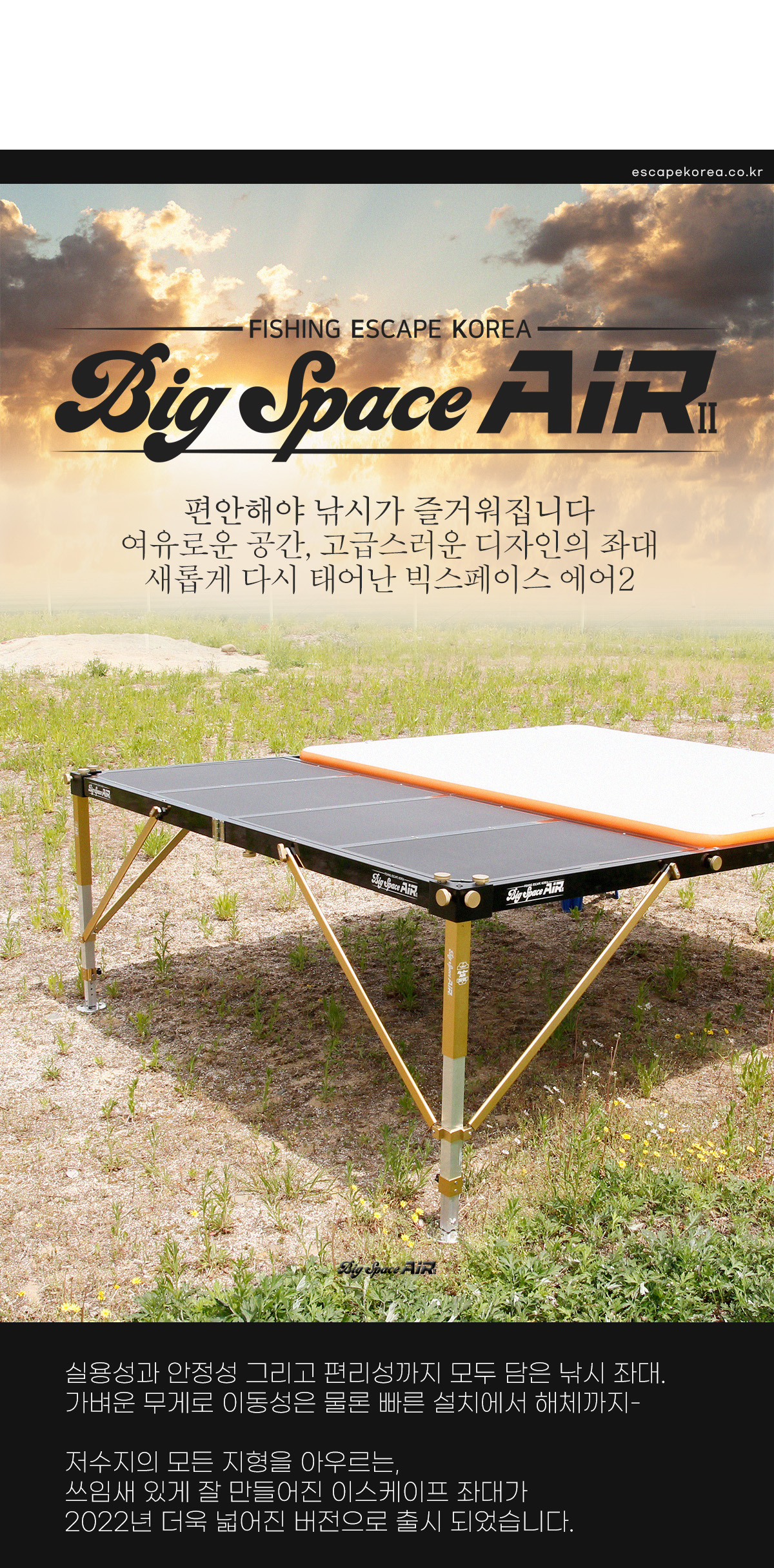 빅스페이스 이미지