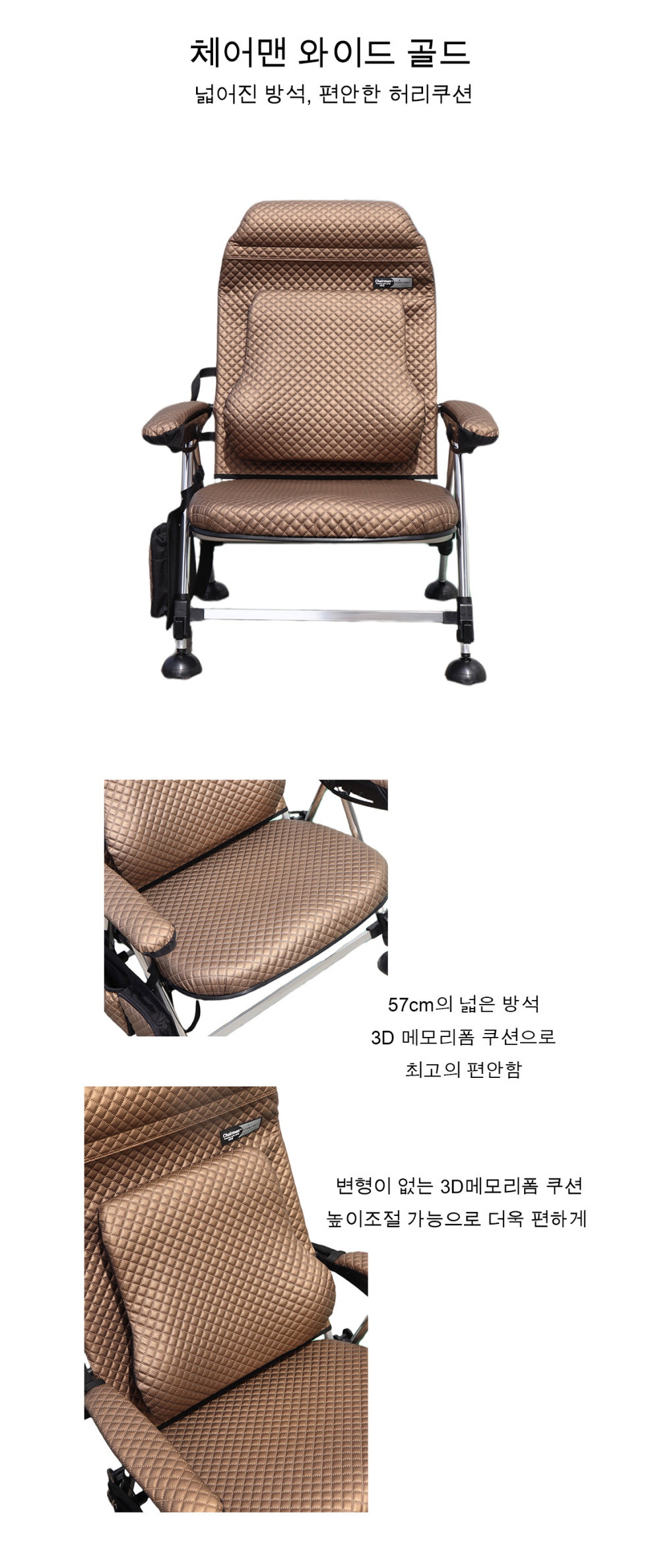 신화낚시 이미지