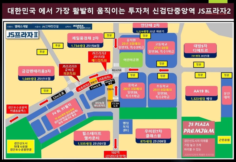 검단농협하나로마트 이미지