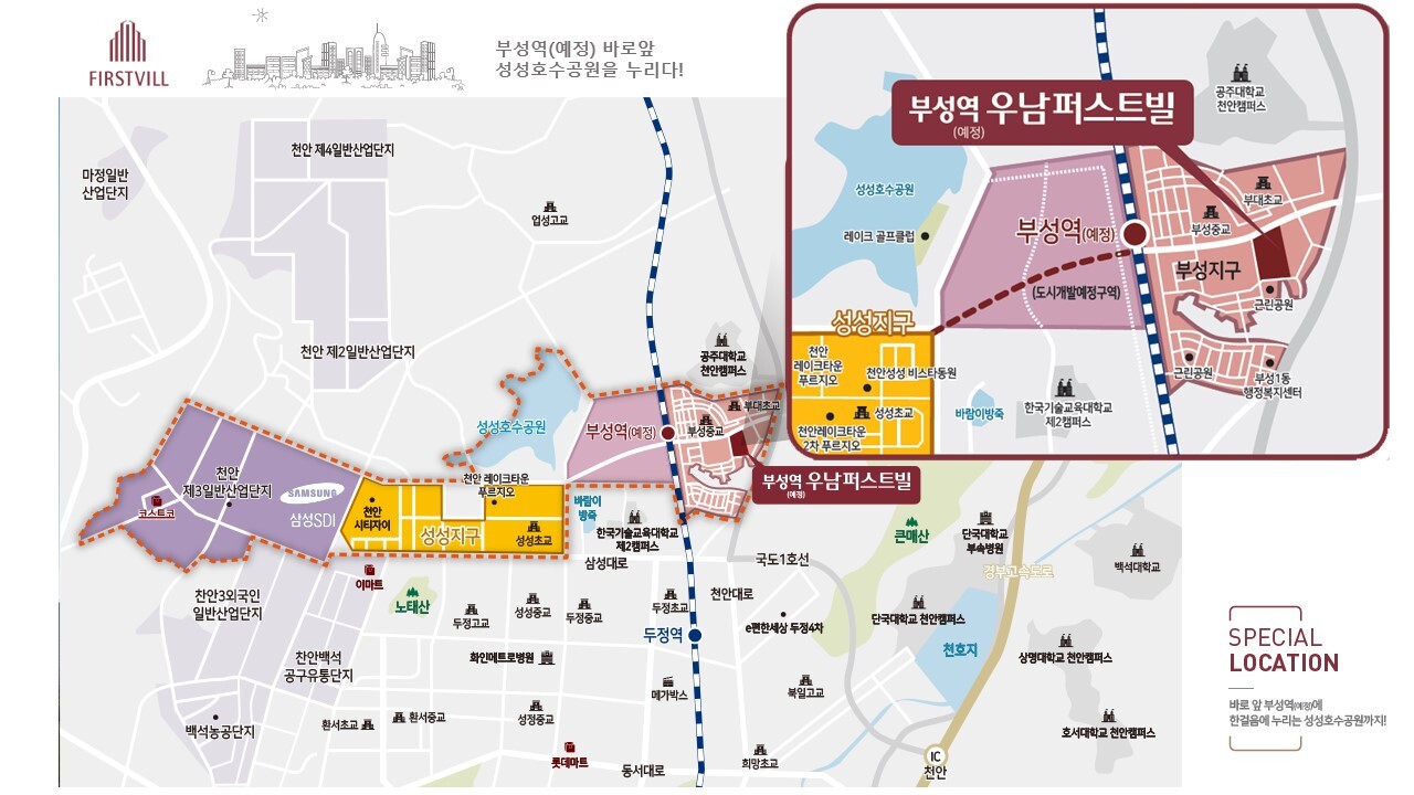 천안신당고등학교 이미지