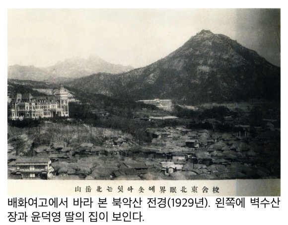 서촌마을 이미지