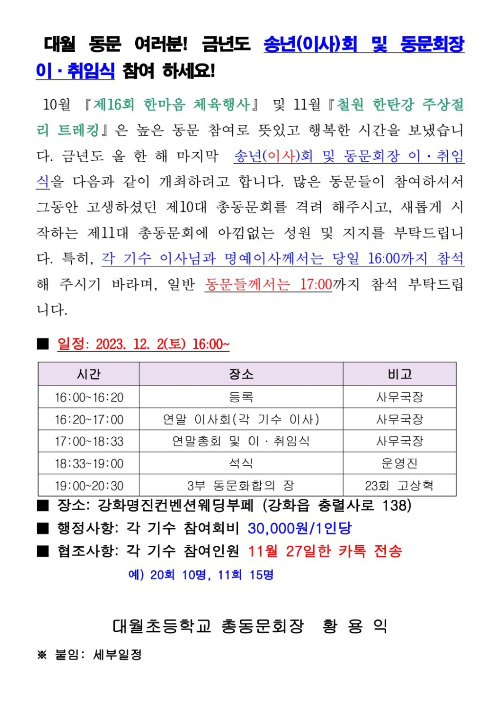 대월기획 이미지