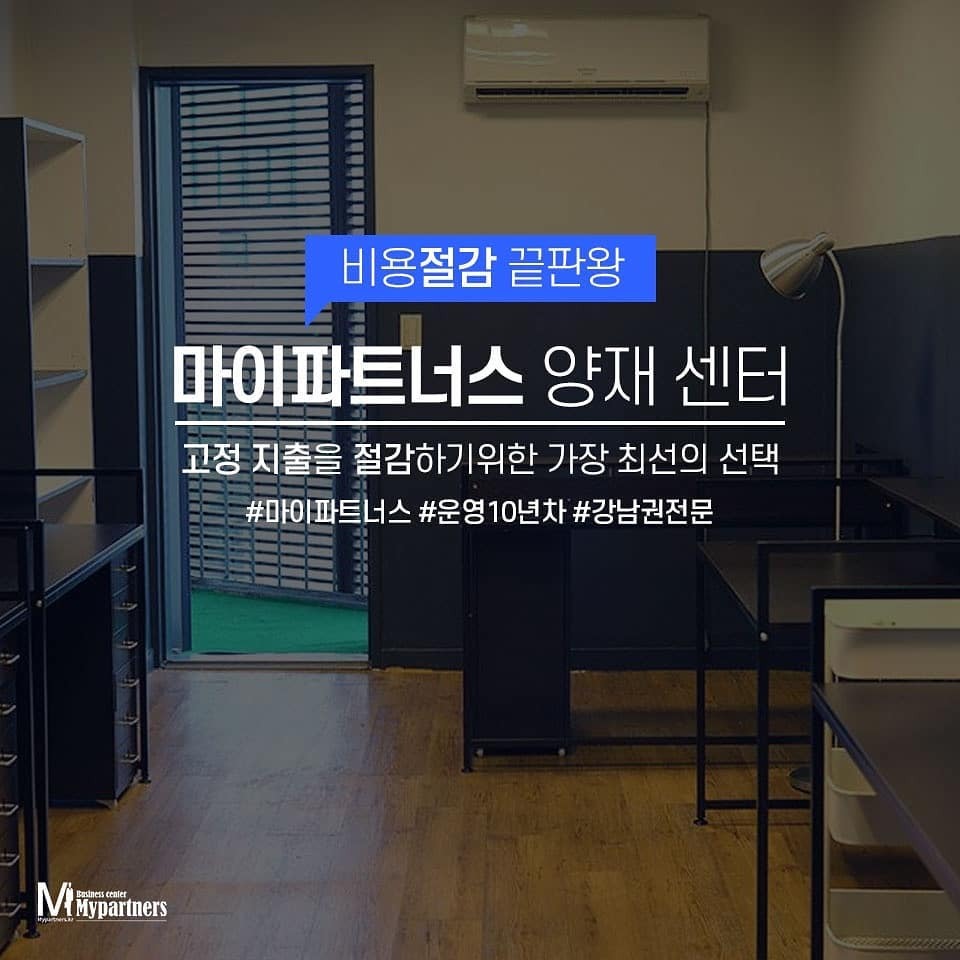 진파트너스 이미지
