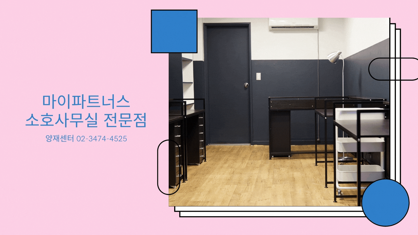 마이파트너스 이미지