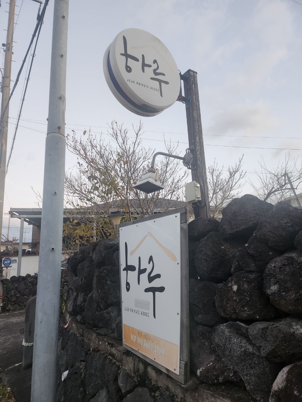 하루펜션 이미지