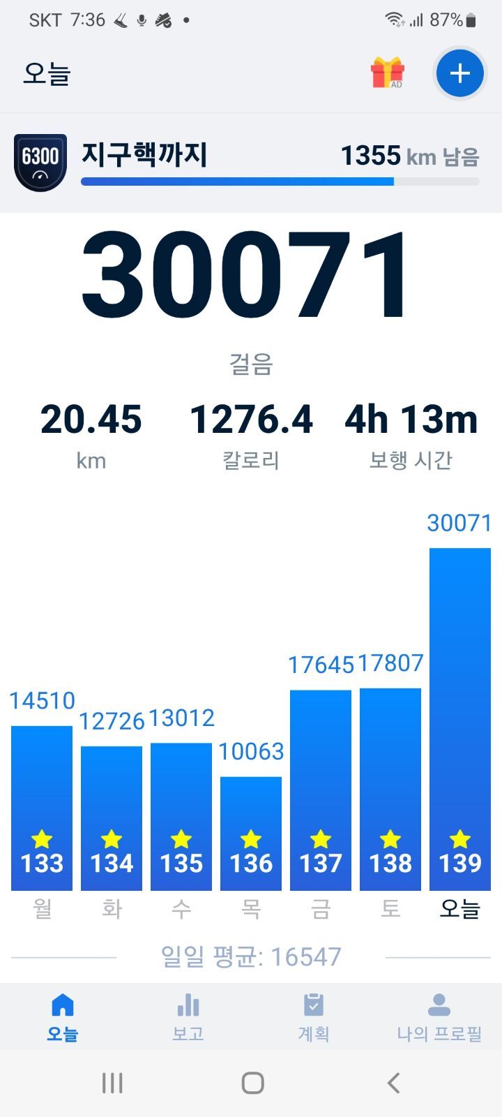 장똘뱅이 이미지