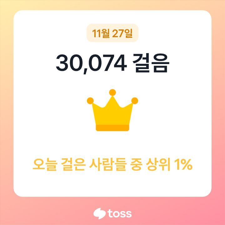 장똘뱅이 이미지