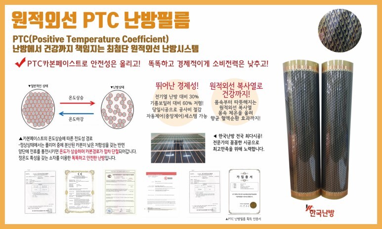 로텍엔지니어링 이미지