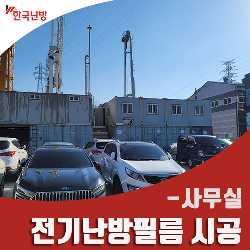 로텍엔지니어링 이미지