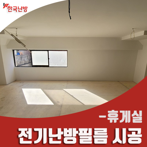 햇빛휴게실 이미지