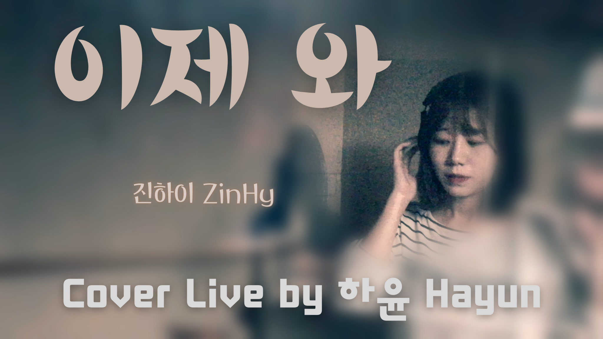 진하이 이미지