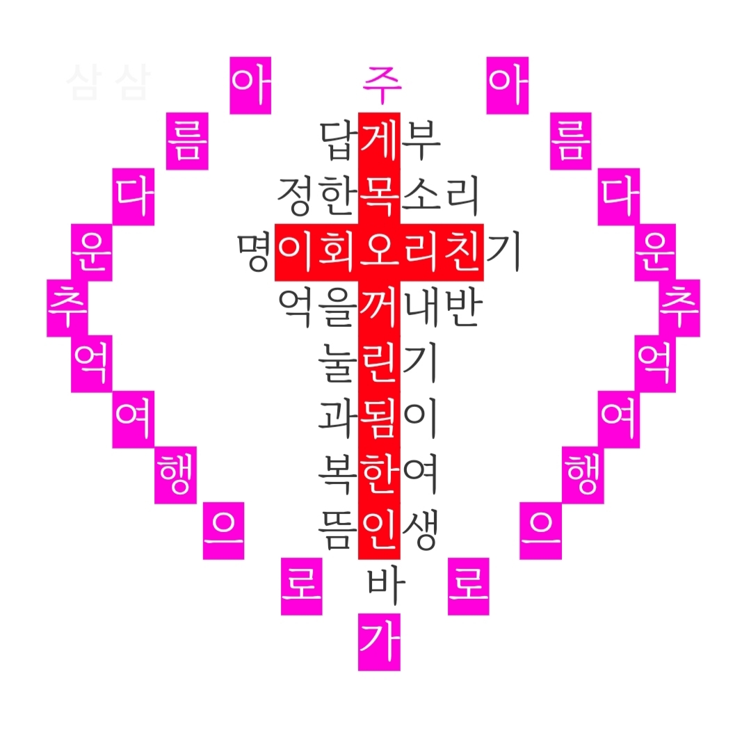 강인건설환경(주) 이미지
