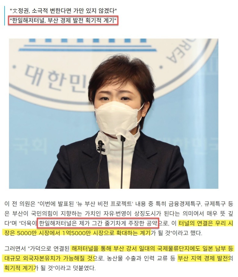 한일인력 이미지