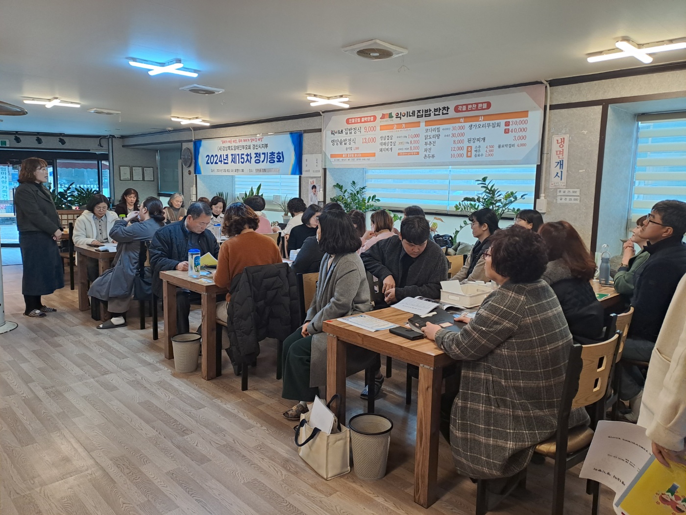 익이네집밥 이미지