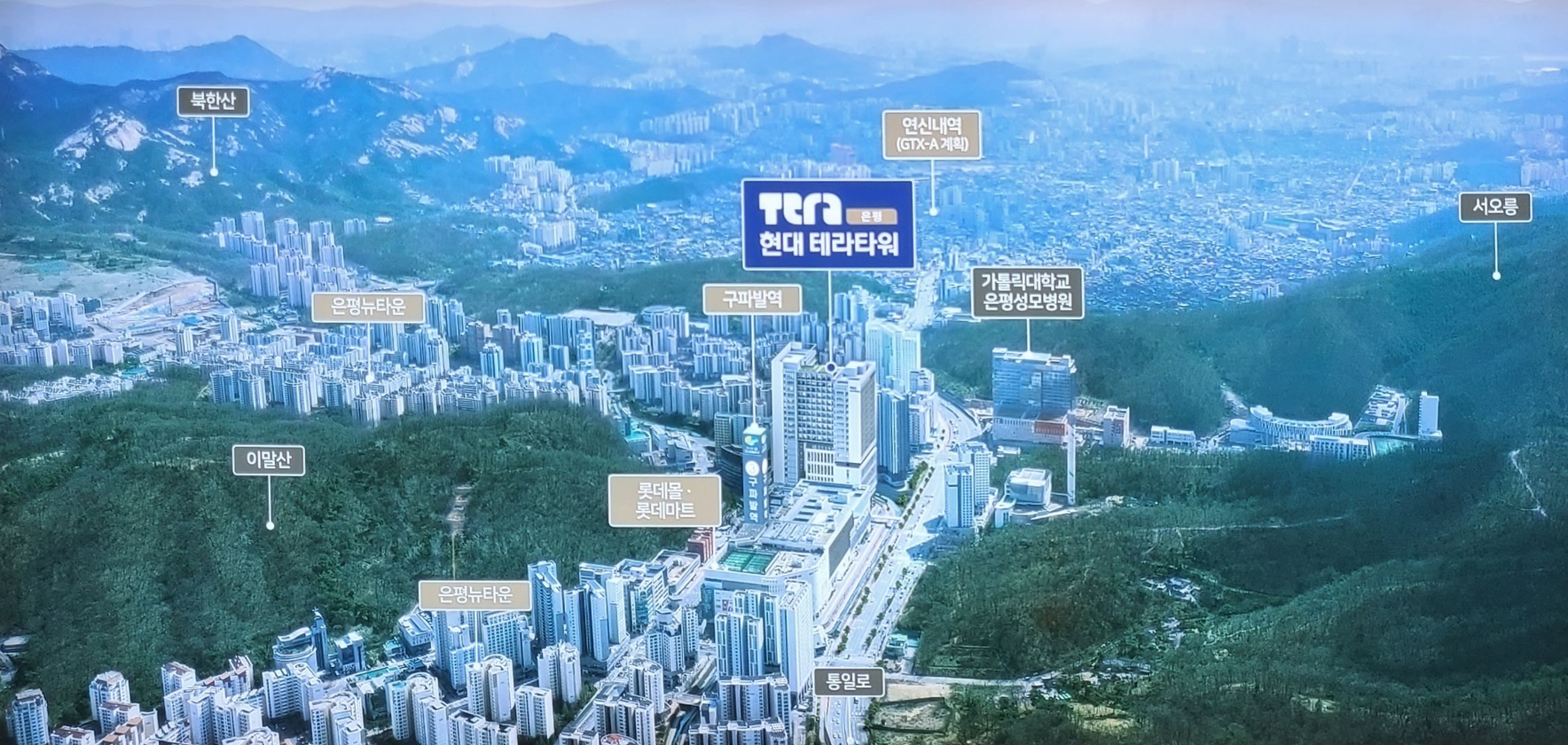 현대타워 이미지