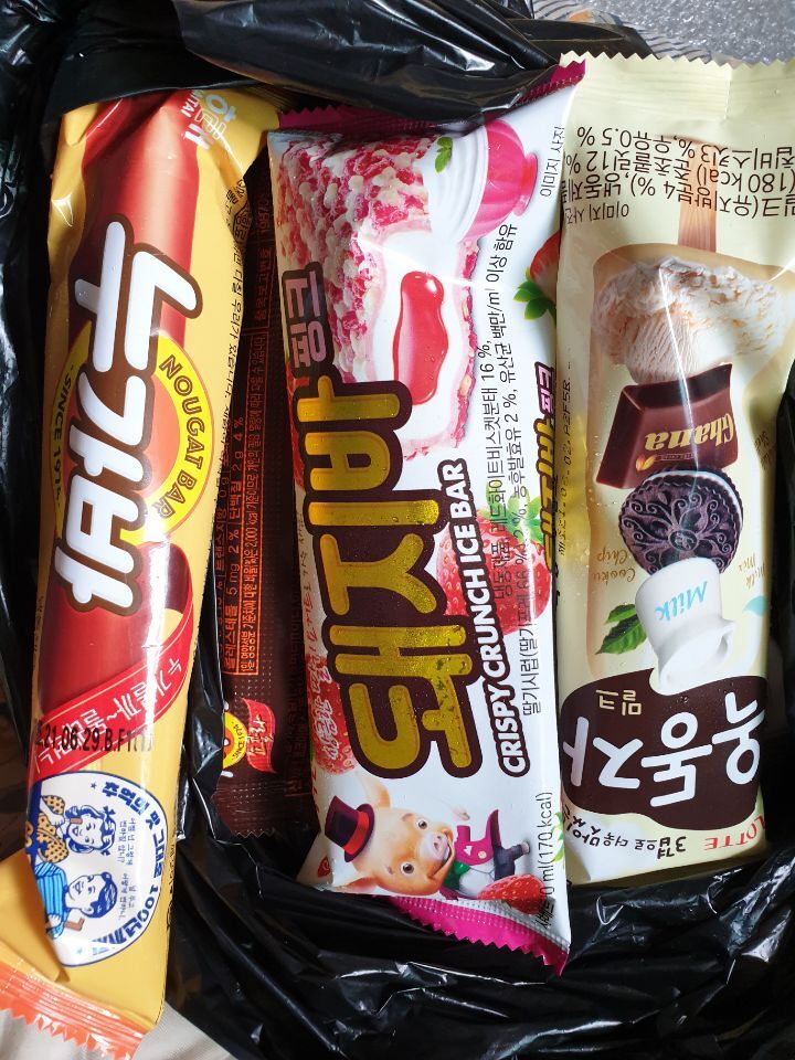 얼음과자 이미지