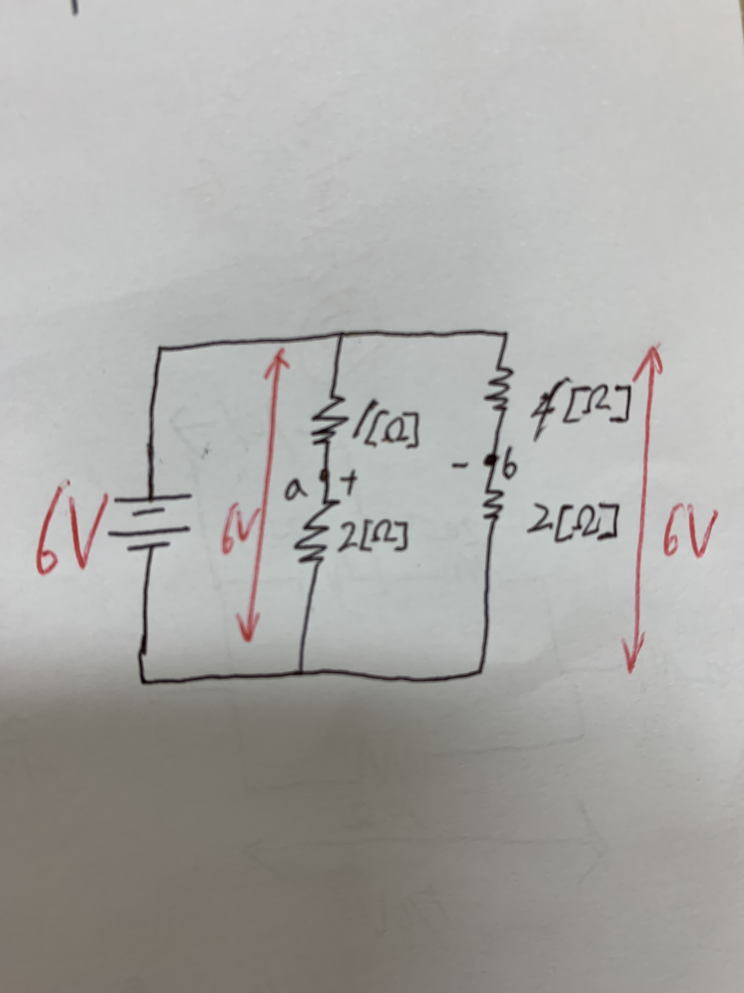 회로 12p 11번문제 (2018) - [필기] 다산교재 이론서 - 전기기사 한번에 합격하기