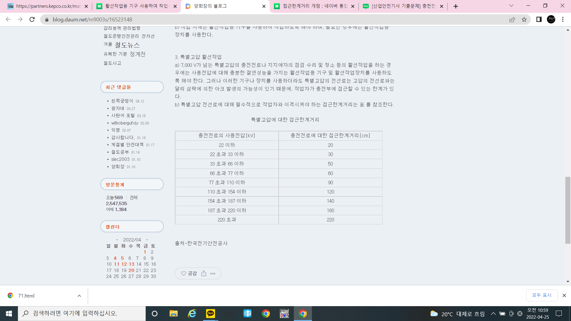 Daum 카페