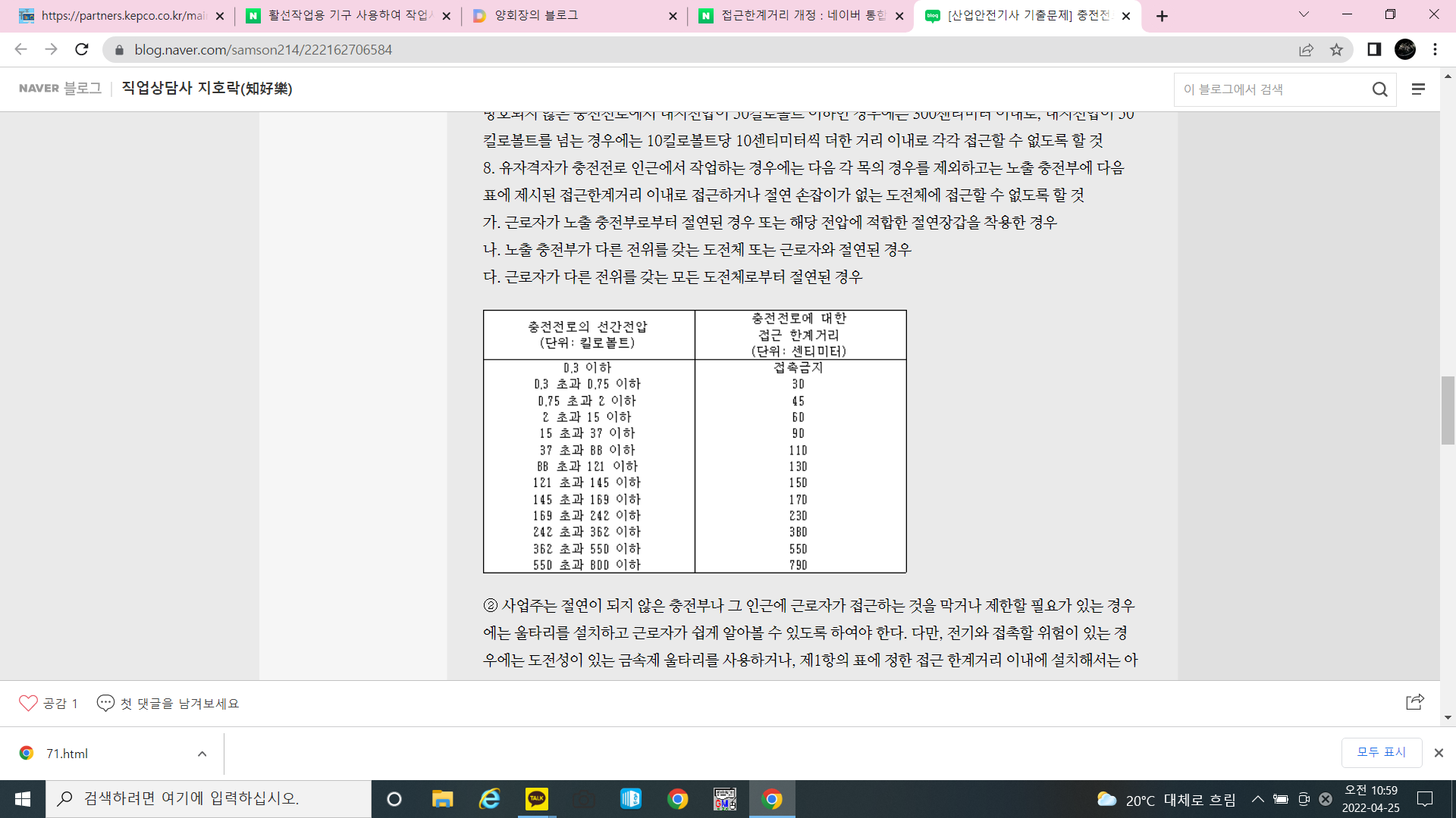 Daum 카페