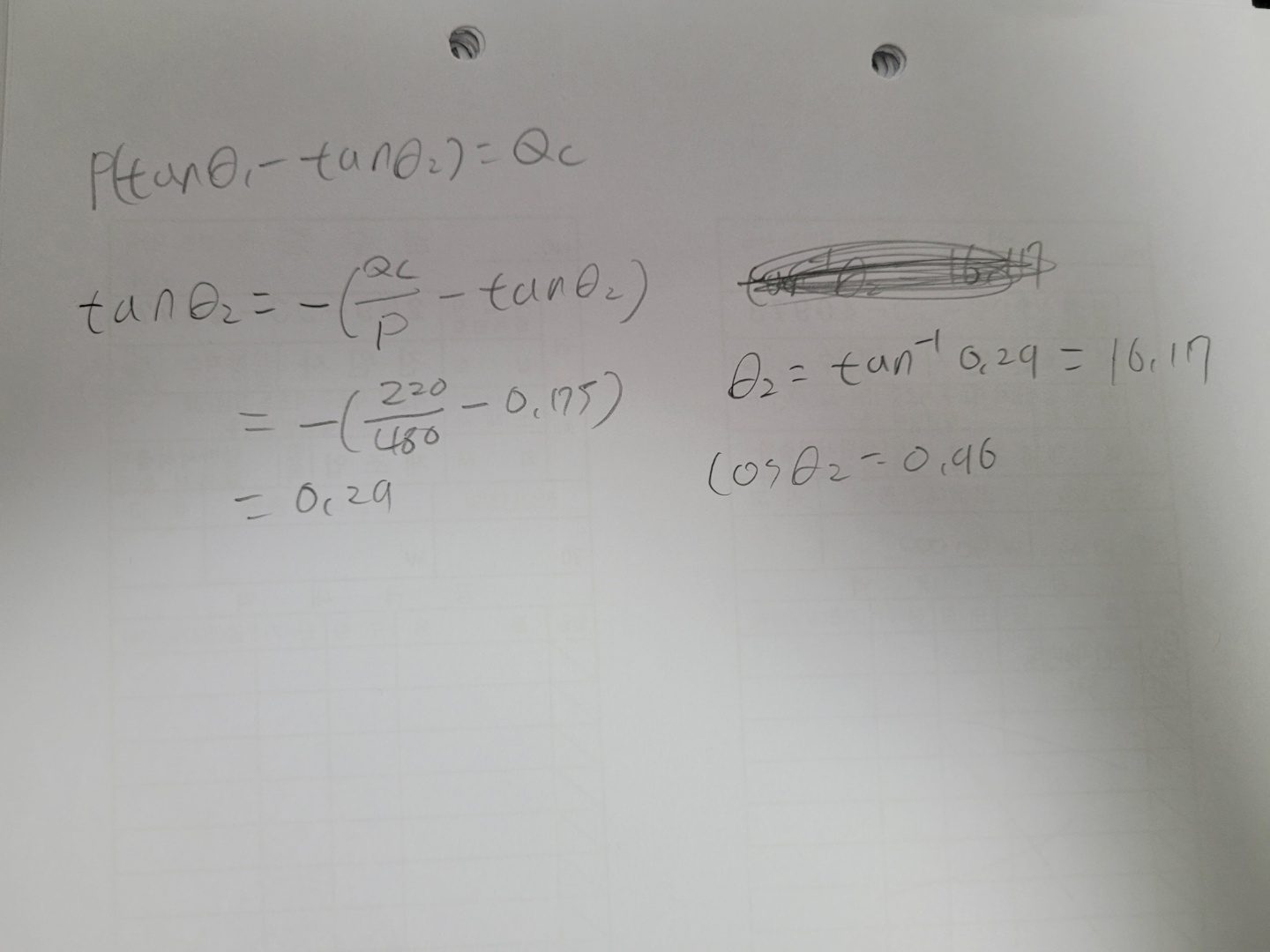역률구하는 문제 질문입니다 전산기 실기 문제풀이에 아크탄젠트를 써도 될까요? - [실기] 다산교재 기출문제집 - 전기기사 한번에 합격하기