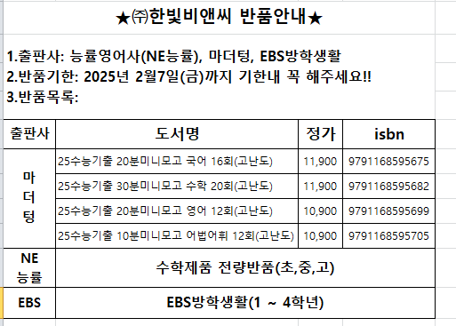 비앤씨 이미지