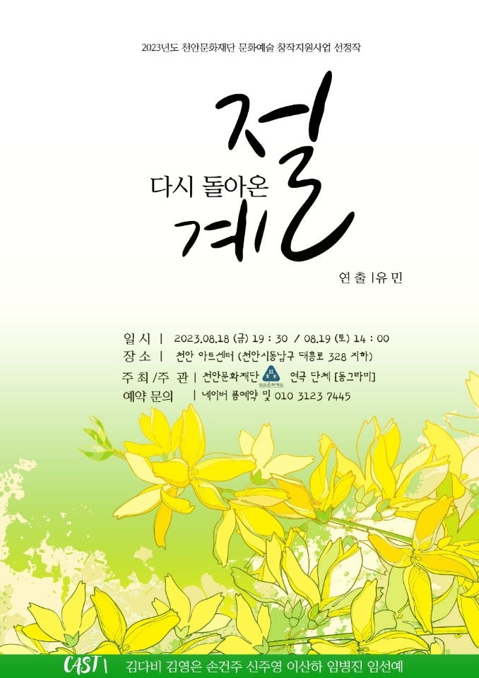 동그라미 이미지