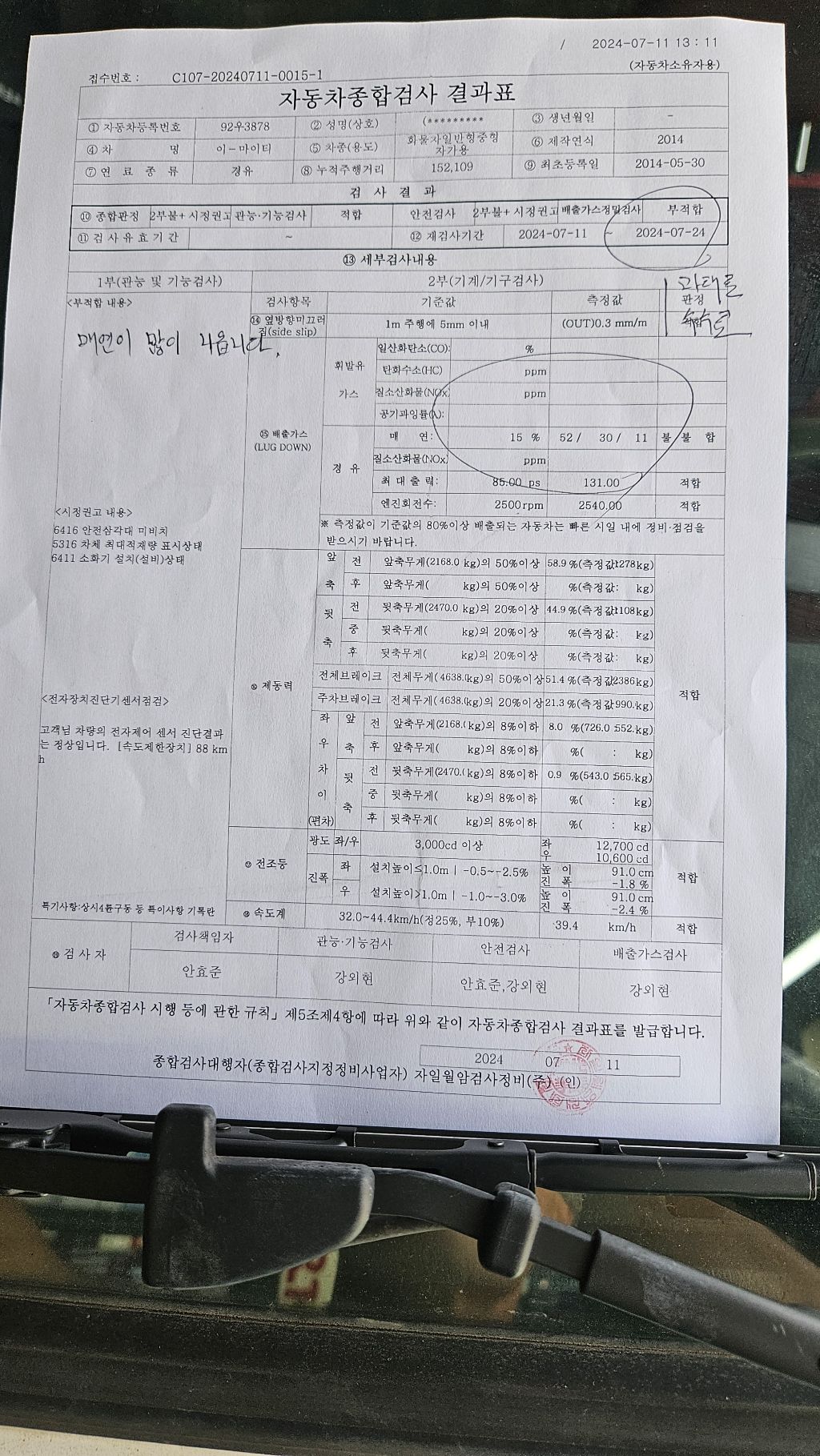 신화클리닝 이미지