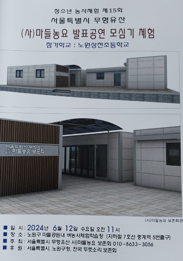 법인마들 이미지