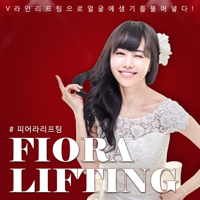 예쁜브이라인의원 이미지