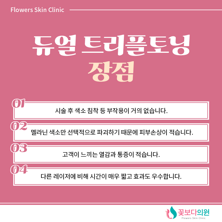 공피부과 이미지
