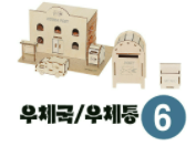 브리코어린이건축교실 이미지