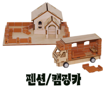 브리코어린이건축교실 이미지