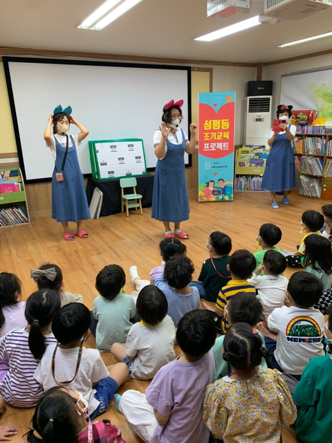 사닥다리동화연구원 이미지