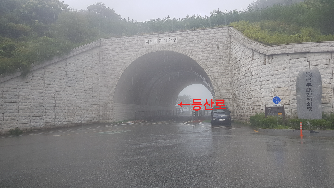 조령휴양림휴게소 이미지