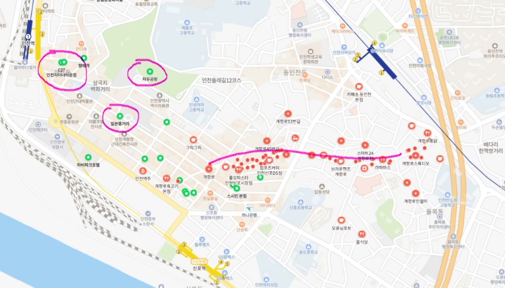 배다리상회 이미지