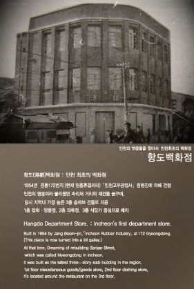 배다리상회 이미지