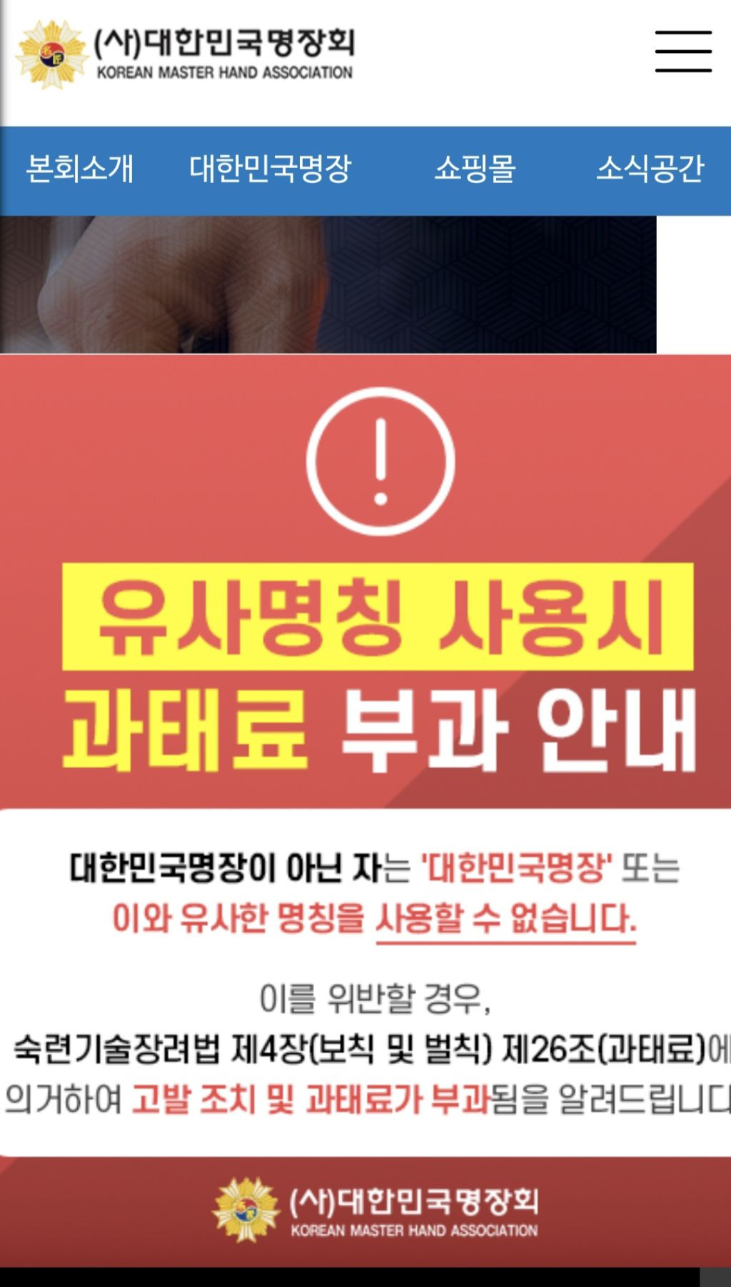 인사동고가구공방 이미지