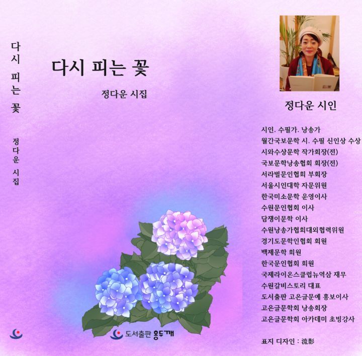 정다운마트 이미지