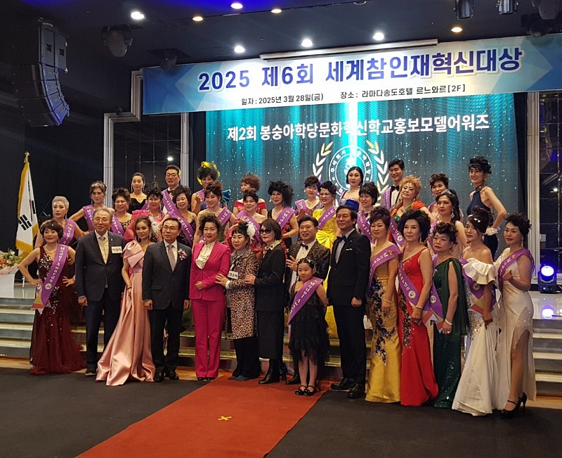 봉숭아학당문화혁신학교 이미지