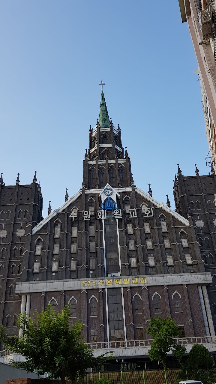 수원제일교회 이미지