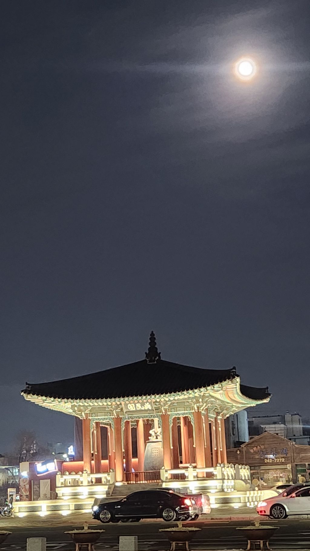 화성행궁 이미지