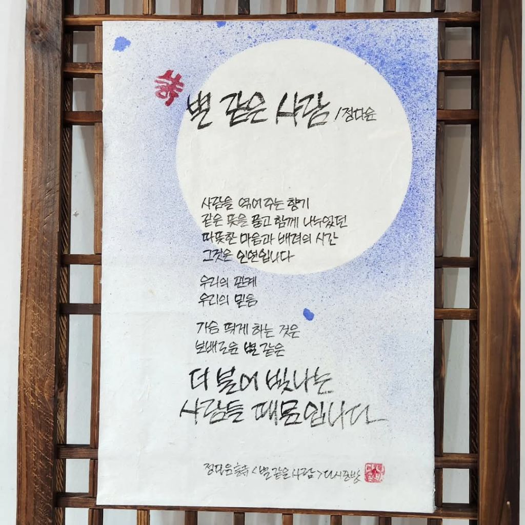 산아래 이미지