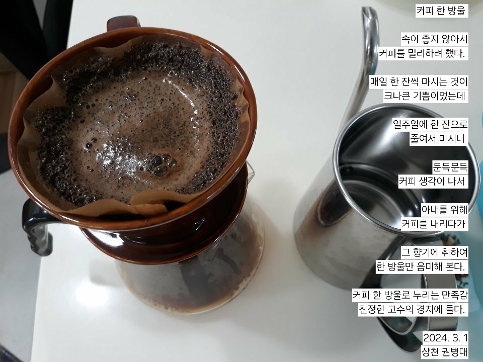 커피를들다 이미지