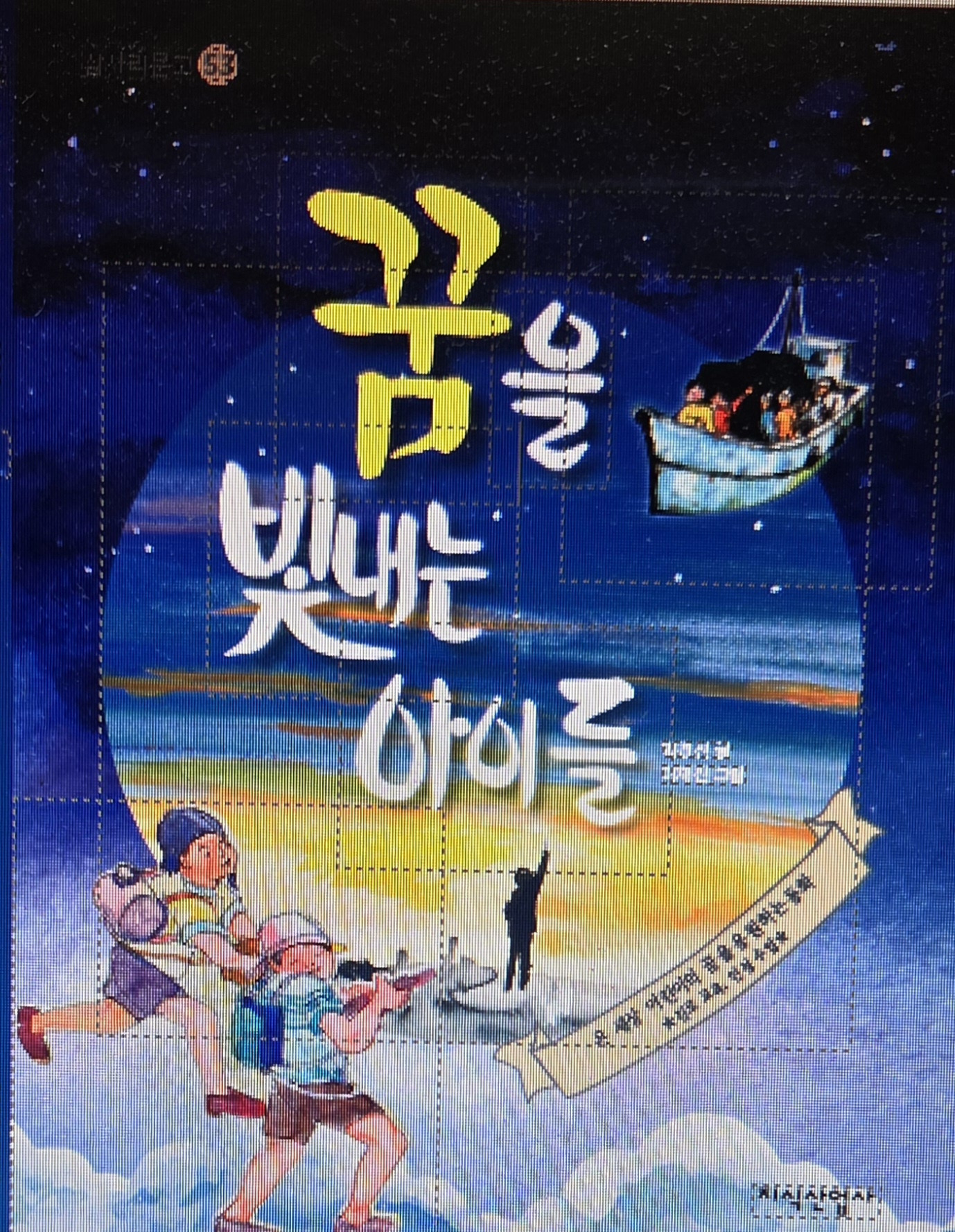 동화산업사 이미지