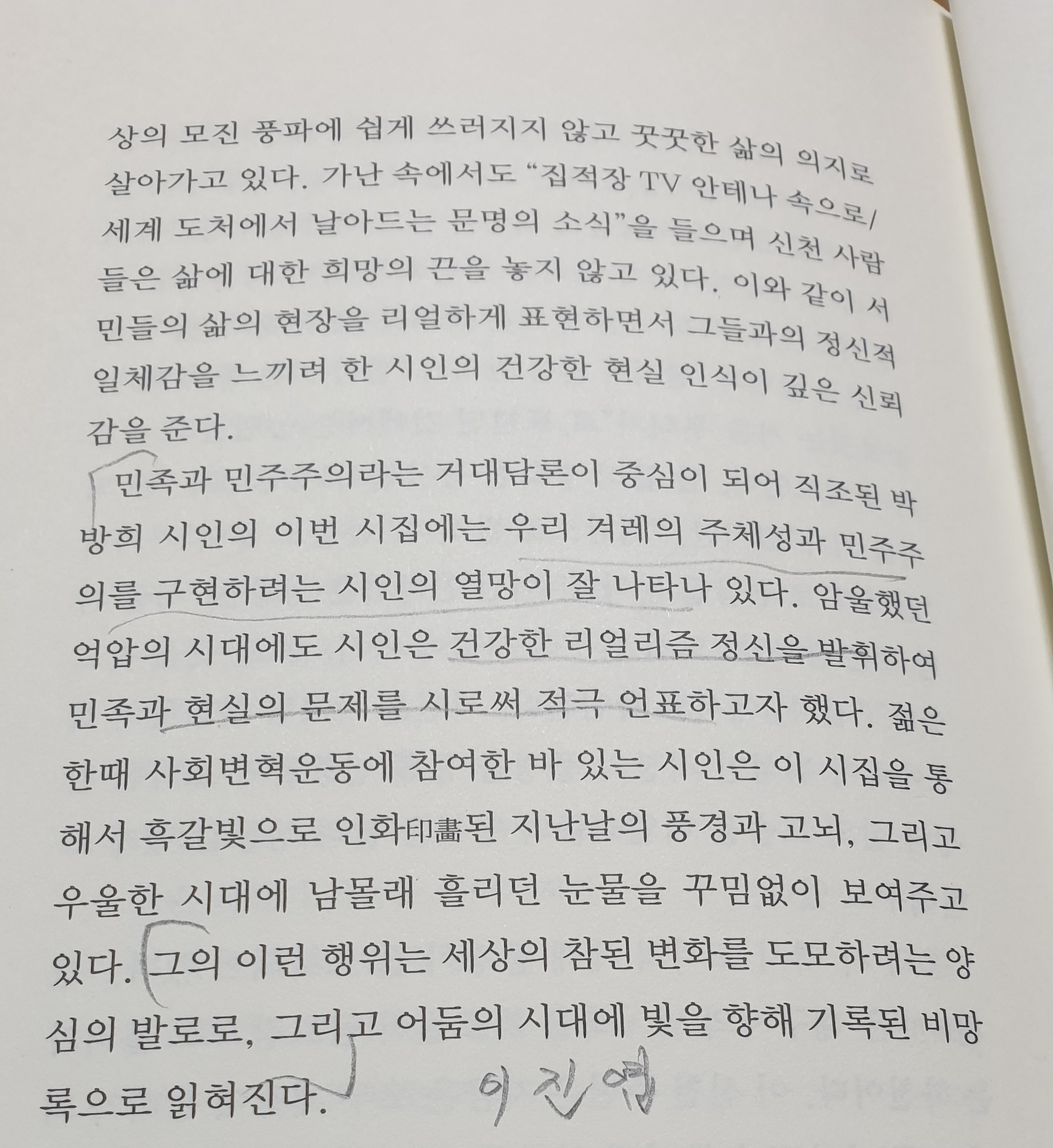 사랑사 이미지