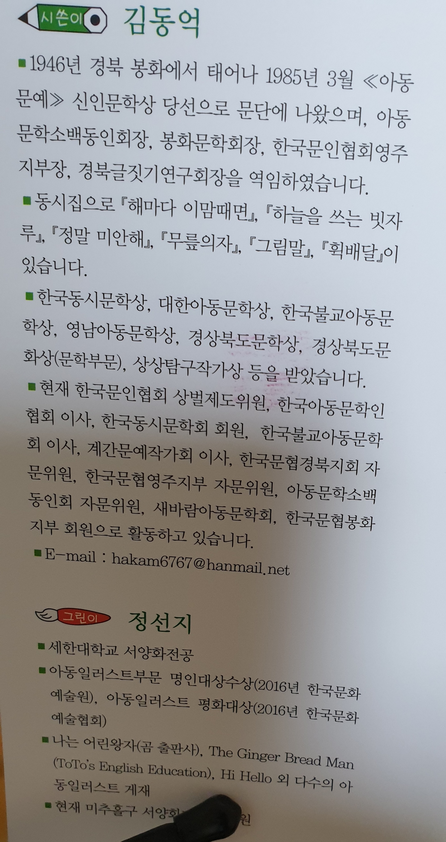 향기퀵서비스 이미지