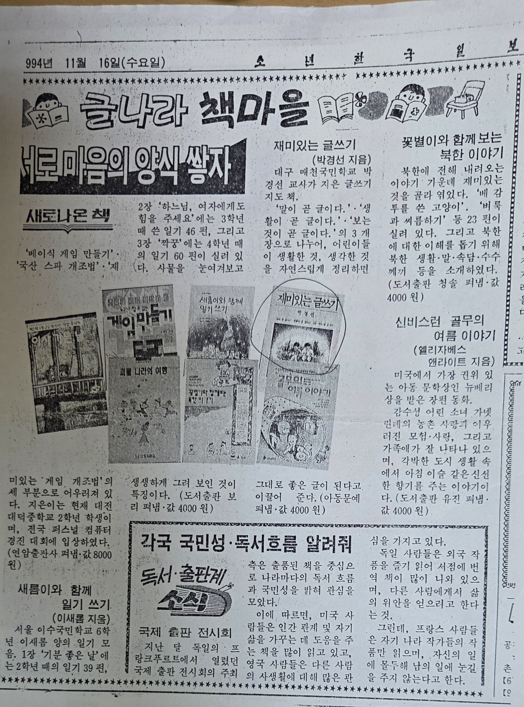 동화산업사 이미지